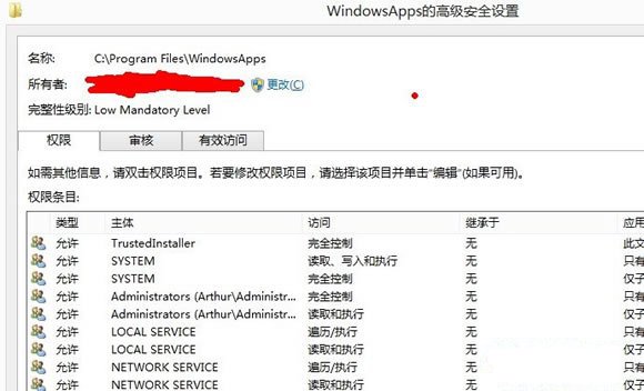 如何個性化Windows8系統MetroQQ圖標 