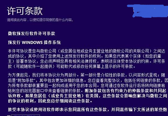 win8如何升級到win10 