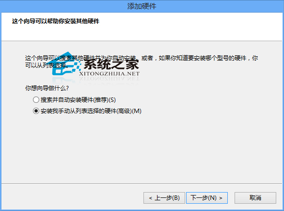  Win8添加虛擬網卡的操作教程