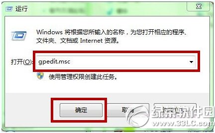 win8.1網速慢怎麼辦 windows8.1網速慢解決辦法匯總2