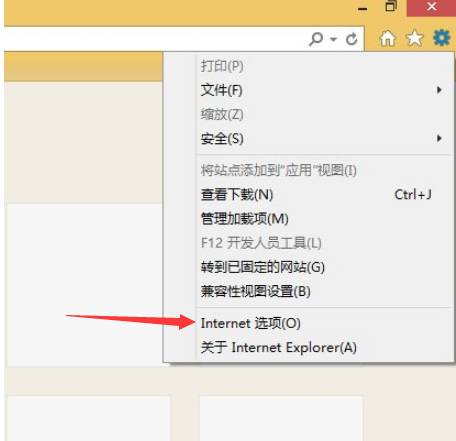 WIN8.1上自帶浏覽工具咋能上傳畫面 