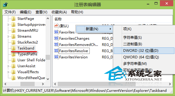 Win8.1設置任務欄預覽窗口大小以方便查看   