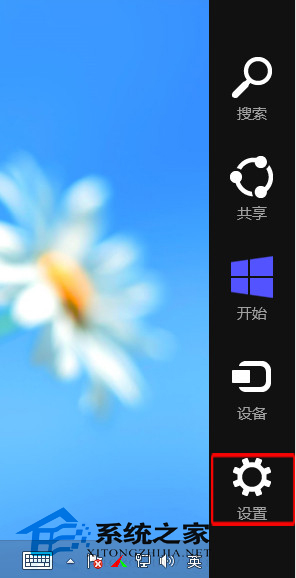  Win8.1如何解決藍牙設備被禁用的問題