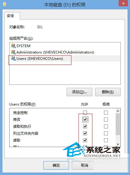  Win8.1分區裡右鍵菜單無法新建文件怎麼辦？