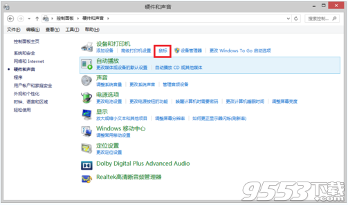 Win8系統左撇子如何設置用左手使用鼠標?   