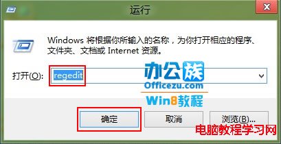 讓Windows8系統不再提示聯機解決方案的方法   