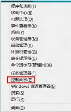 win8.1咋能開動已經設定的計劃 