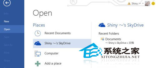  Win8如何使用自帶SkyDrive應用