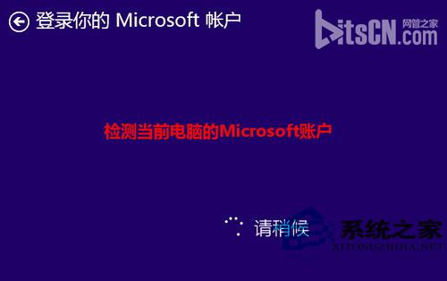  Win8.1如何升級郵件/日歷/人脈應用