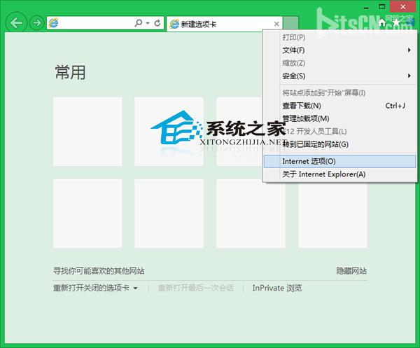 Win8系統IE浏覽器無法打開.mht文件的解決方法  