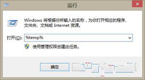 Win8主題安裝文件的位置在哪兒呢 