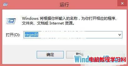 破繭Win8系統分辨率太低無法運行Metro應用  