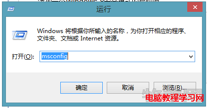 如何引導進入Windows8安全模式  