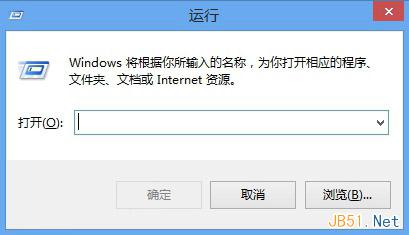 Win8系統不用輸入密碼自動登錄到桌面的方法  