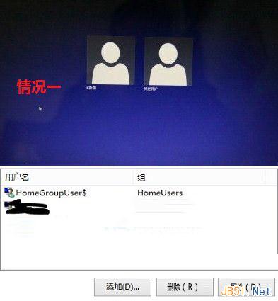 Win8系統刪除HomeGroupUser$賬戶方法圖文教程  