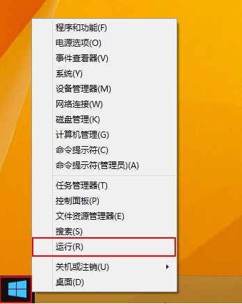 關於Win8開機自動聯網的設置方法 