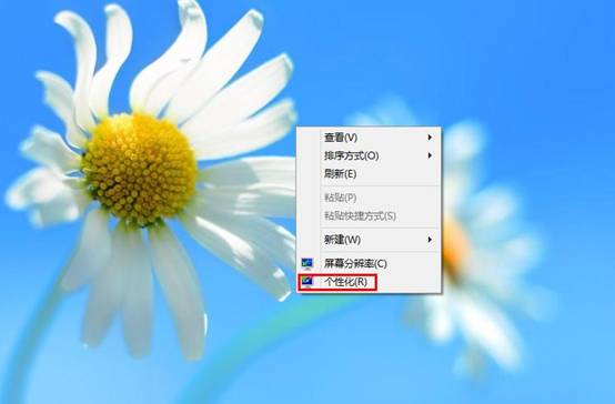 在Win8桌面添加計算機圖標的方法 