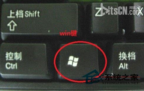 Windows8.1系統控制面板在哪如何快速打開  