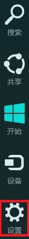 如何給Win8系統調整屏幕分辨率 