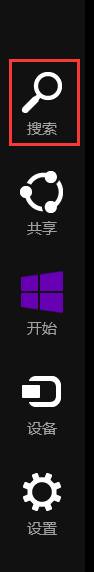 怎樣設置win8系統的鼠標雙擊速度呢 