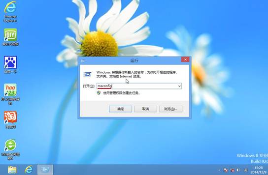 將win8系統設置為診斷啟動的方法 