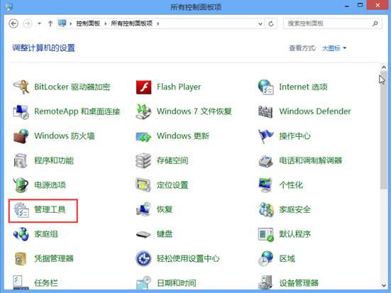 解決Win8系統無法識別Usb設備的方法 