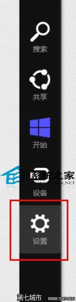 Win8進入控制面板的四個妙招可方便日常操作 