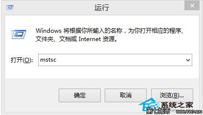 Win8.1啟動遠程桌面連接的三種方法 