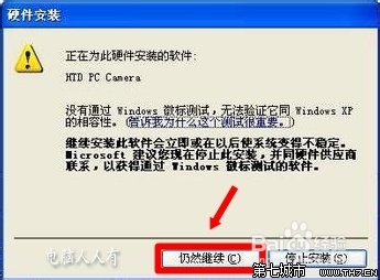 Win8.1禁用強制驅動簽名的設置教程 