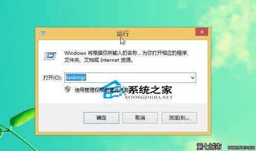  Win8系統下打開任務管理器的不同方法