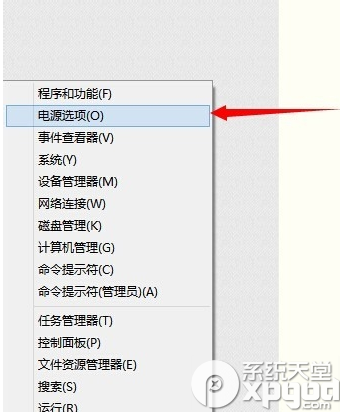 win8.1開機開兩次怎麼辦？ 