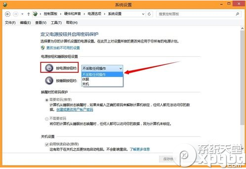 win8.1開機開兩次怎麼辦？win8.1開機開兩次解決方法