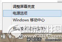 Win8/8.1系統遇到了快速啟動失效的嘗試解決方法 