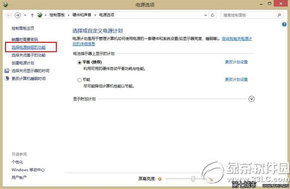 win8.1快速啟動失效怎麼辦？win8.1快速啟動失效解決方法2