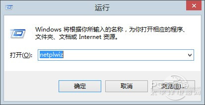 win8如何自動登錄？ 