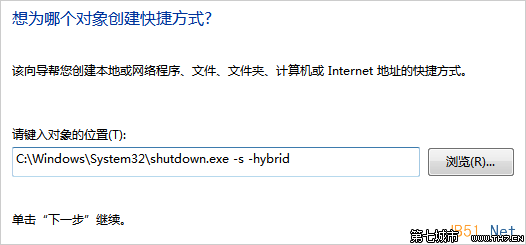 Win8_shutdown_02