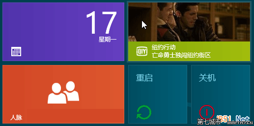 Windows8系統Metro界面增加關機、重啟按鈕教程 