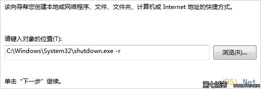 Win8_shutdown_03