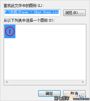 Win8_shutdown_05