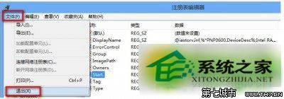  Win8.1藍屏重啟提示錯誤Memory Management怎麼辦？