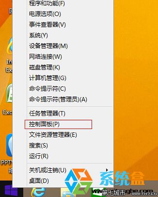 如何來禁用win8.1系統生成錯誤報告關閉Windows錯誤報告 