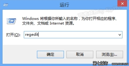 win8如何禁用metro界面