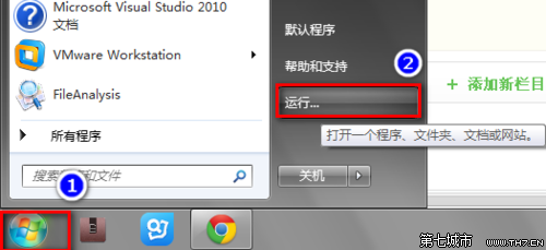 電腦雙系統刪除win8.1的方法 