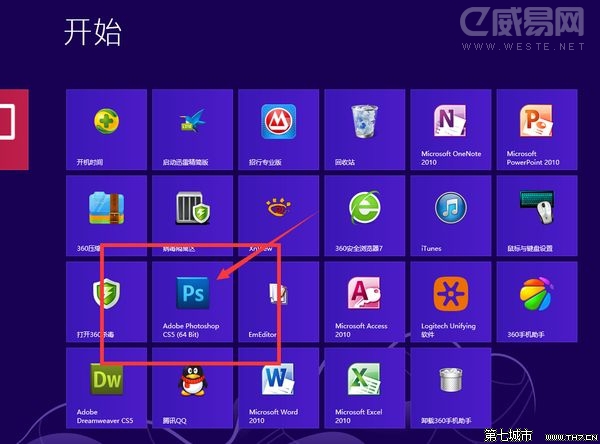 win8圖標怎麼在桌面上顯示? 