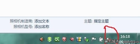 Win8音頻服務未運行的解決辦法 