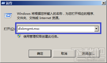 Windows 8分區大小安全快速調整 