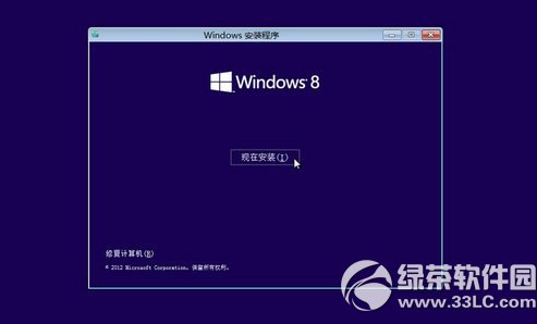 win8無法開機怎麼辦？ 