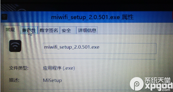win8.1系統安裝小米隨身wifi驅動教程
