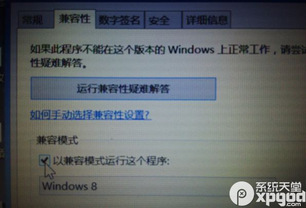 win8.1系統安裝小米隨身wifi驅動教程