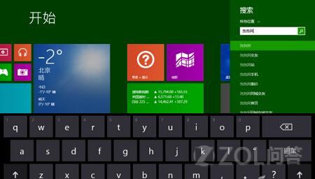 怎麼卸載Win8自帶輸入法？ 